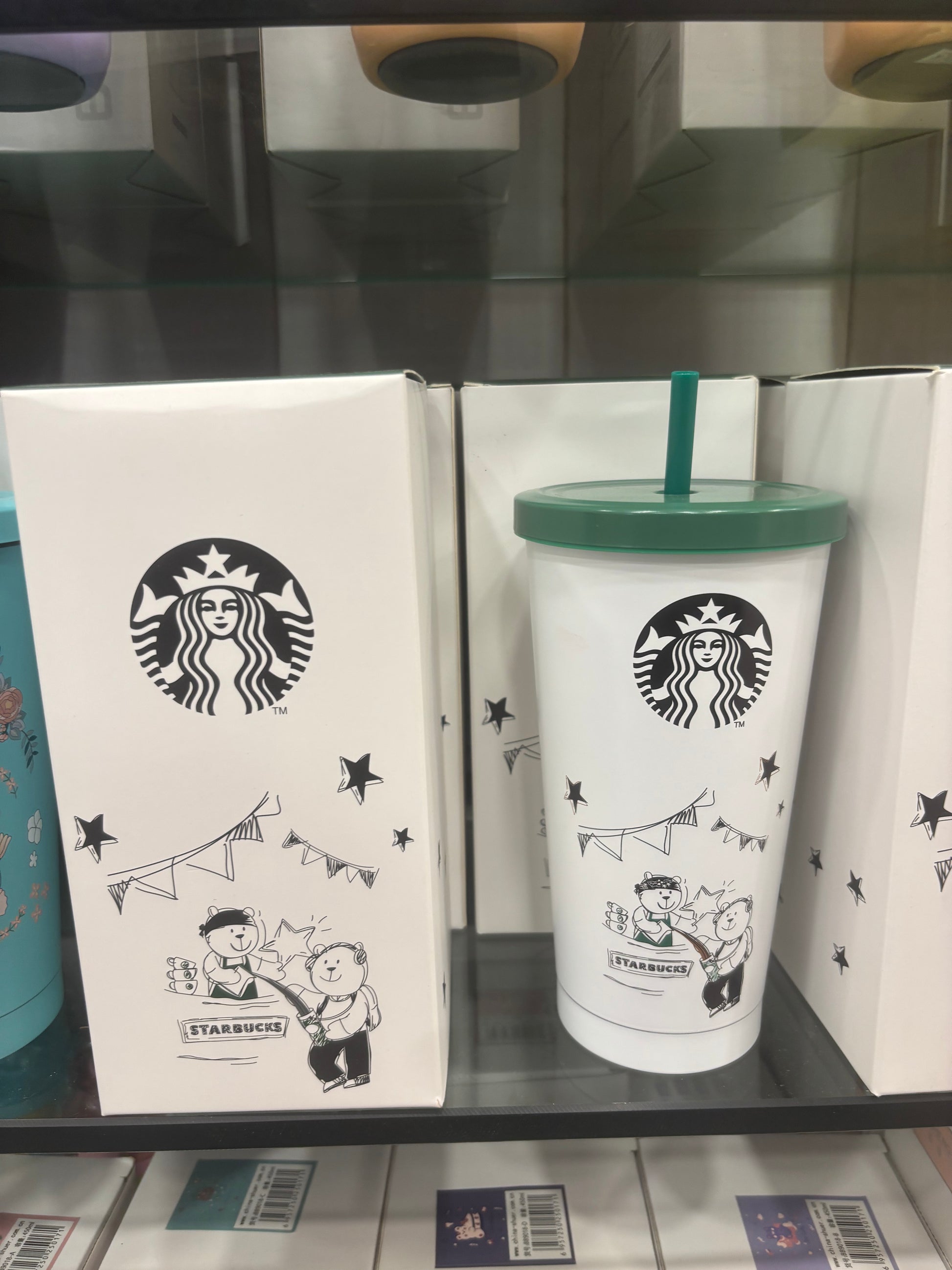 Starbucks Bearista Sipper 600ML